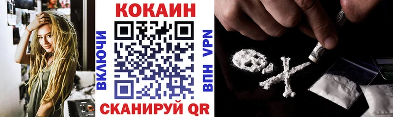 Купить наркотики Тулун Марихуана  МЕФ  А ПВП  ГАШИШ  Cocaine 