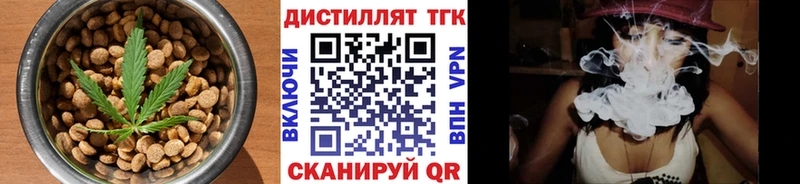 кракен ССЫЛКА  Тулун  Cannafood конопля  закладки 