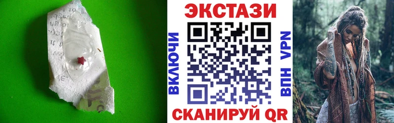 хочу   Тулун  Ecstasy таблы 
