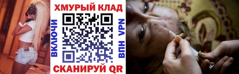 ГЕРОИН белый Тулун