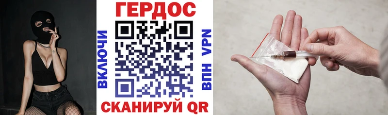 ГЕРОИН герыч  купить наркотики цена  Тулун 