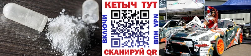 Кетамин ketamine  дарнет шоп  Тулун 