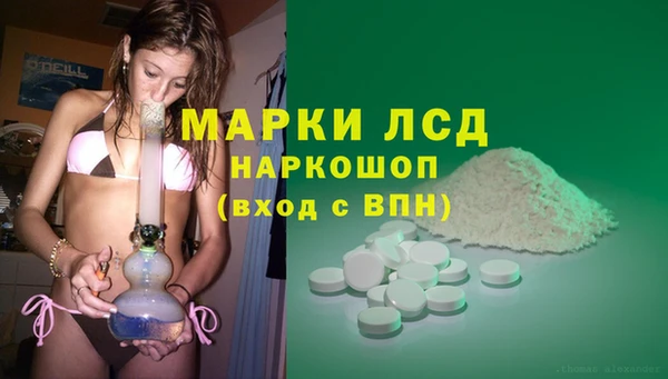 эйфоретик Богородицк
