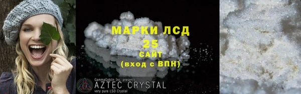 дистиллят марихуана Богородск