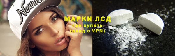 эйфоретик Богородицк