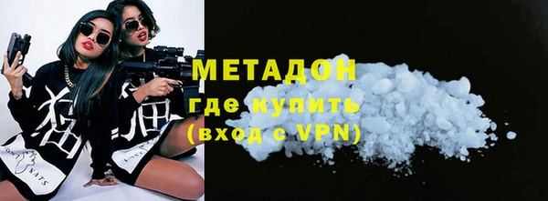 эйфоретик Богородицк