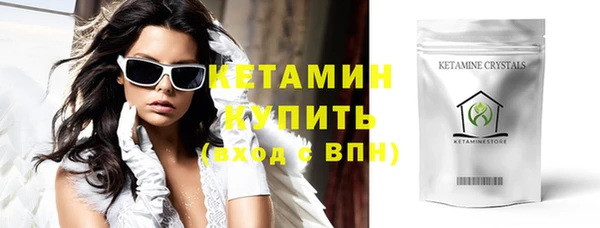 эйфоретик Богородицк