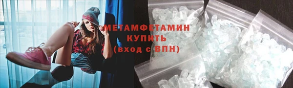 эйфоретик Богородицк