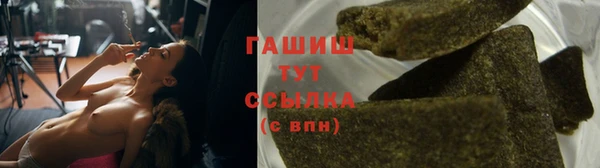 дистиллят марихуана Богородск