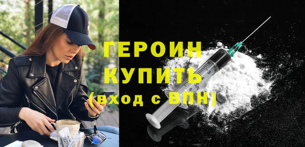 дистиллят марихуана Богородск