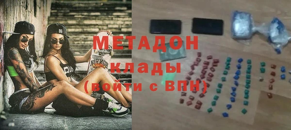 эйфоретик Богородицк