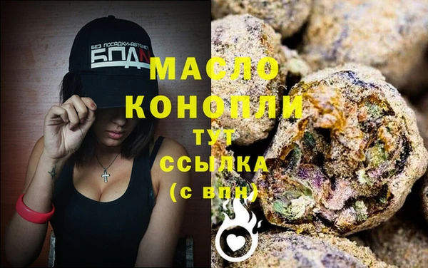 эйфоретик Богородицк