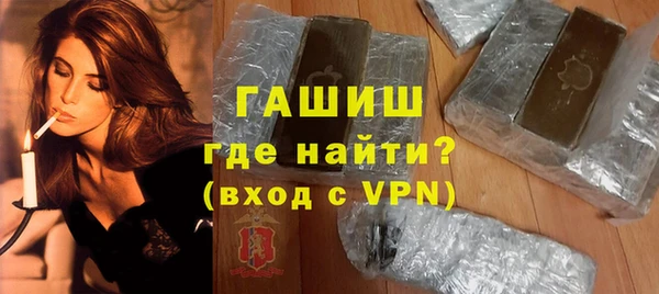 эйфоретик Богородицк