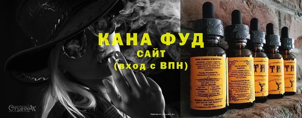 дистиллят марихуана Богородск