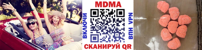 MDMA Molly Тулун