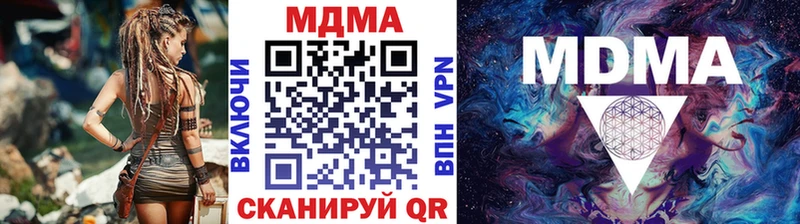 где купить наркоту  Тулун  MDMA кристаллы 