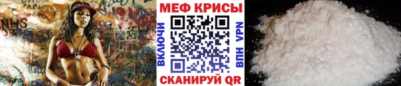 что такое наркотик  даркнет клад  МЯУ-МЯУ мука  Тулун 