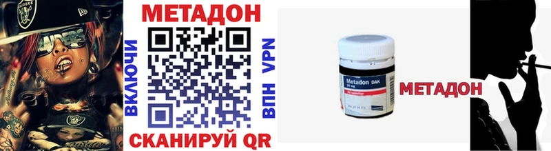 кракен ССЫЛКА  Тулун  МЕТАДОН methadone 