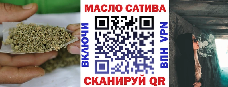 Дистиллят ТГК THC oil  shop Telegram  Тулун  где купить наркоту 